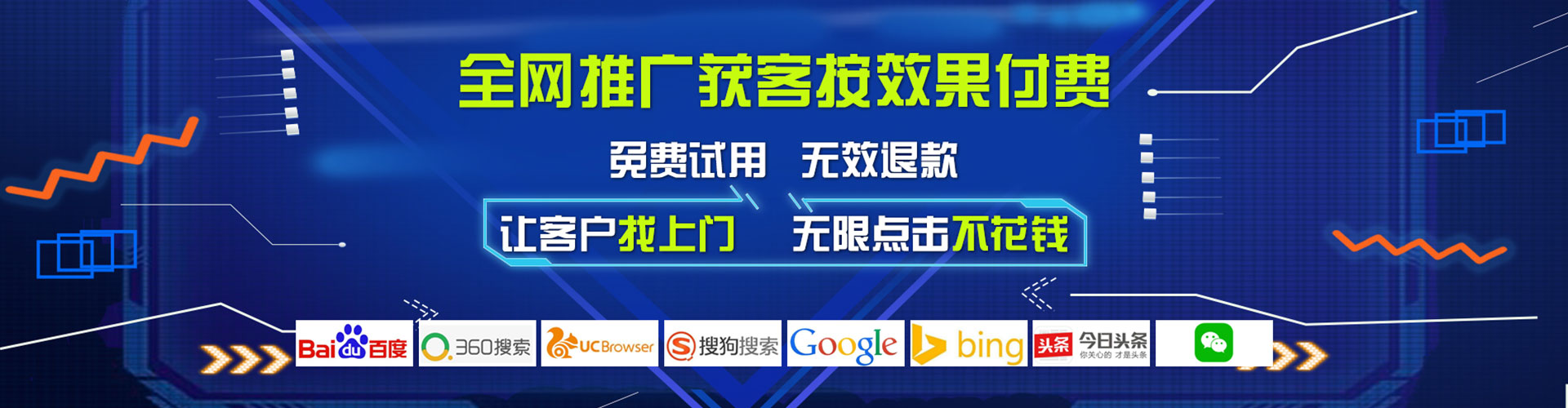 招远sem外包