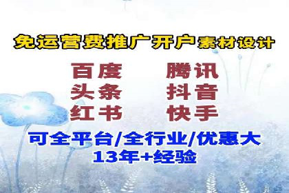 信息流广告投放实战：如何提高广告转化率