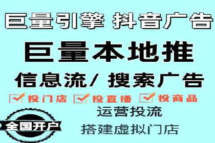 竞价账户如何开户：从理论到实践的成功案例